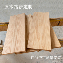Oak board solid wood stairs stepping board Water cur wood pedal armrest stand - column triangle board processing