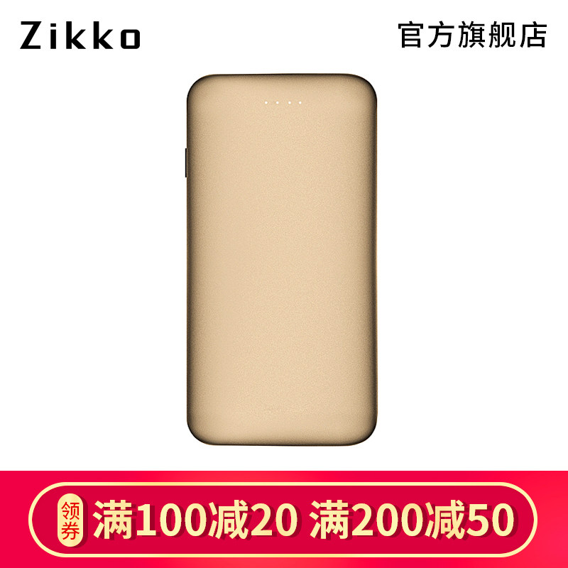 Купить Аккумулятор Сразу（zikko）мгновенно передвижное электропитание ...