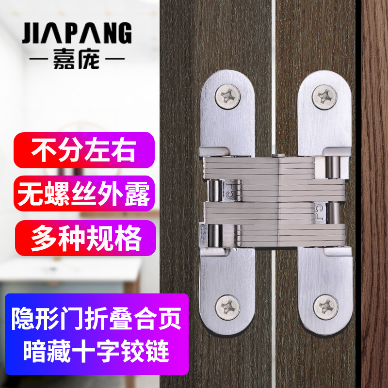 Купить Шарниры Крест шарнир двери складчатости темные двери деревянные ...