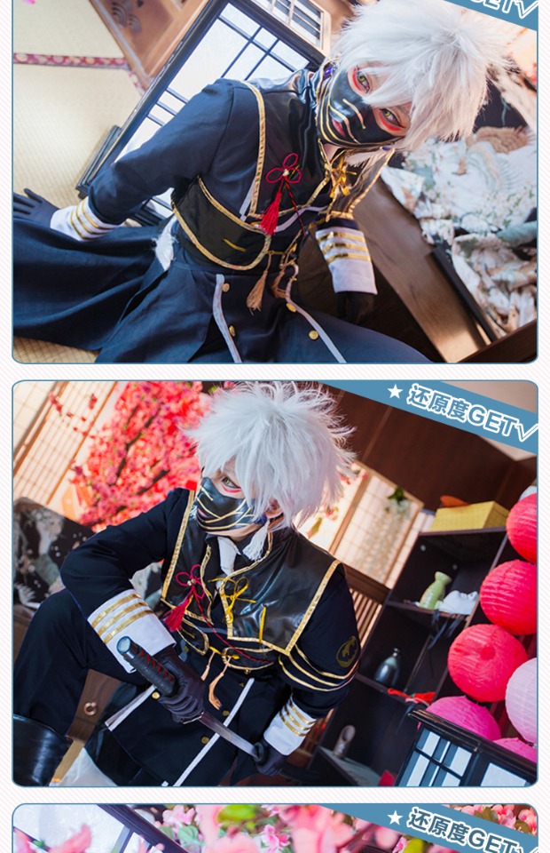 Kiếm nhảy COS fox COS dao đồng phục nam COS quần áo đầy đủ bộ anime tóc giả cosplay quần áo tại chỗ phụ kiện cosplay