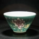 Kung Fu Tea Set Tea Cup Jingdezhen Gốm sứ Cup Cup Tea Cup Cup Cup Puer Personal Master Cup Cup Cup - Trà sứ