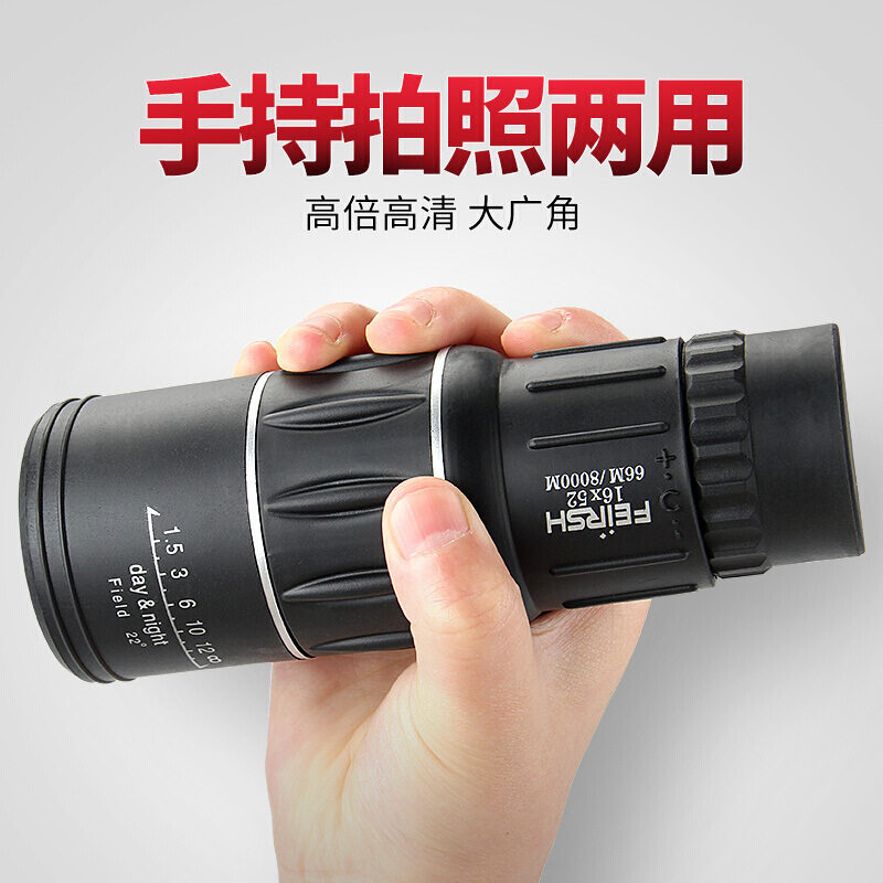 Single-cylinder telescope high-fold HD night vision 16x52 outdoor telescope mobile phone for photo of children