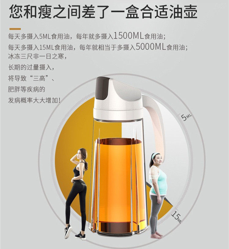 High - end atmosphere dust - proof and leakage automatic opening 304 oil - mouth glass tank kitchen soy vinegar - conditioning tank