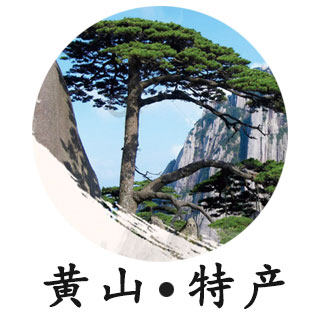 黄山旅游特产店