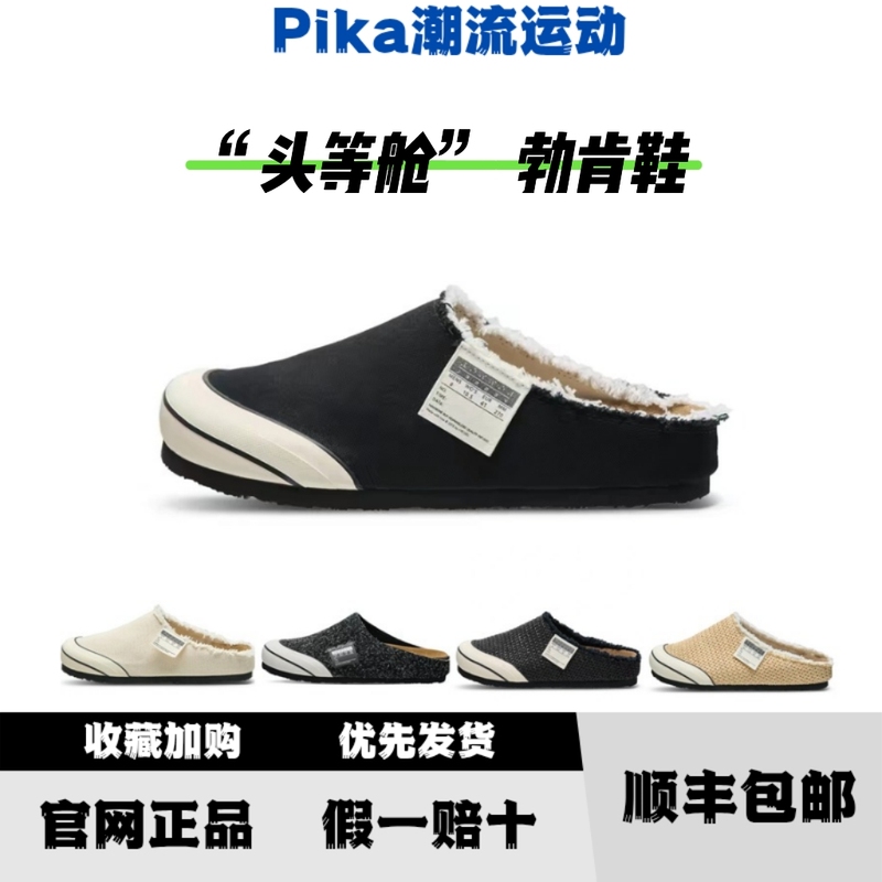 [Same Style as Chen Zheyuan] Xvessel First-Class Slippers Versatile Mule Birkenstock-Style Large-Toe Shoes
