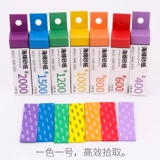 Gundam Water Roth Back Back Bandpare Модель полировка губки наждачной бумаги сухой и влажный использование глинистого углеродного волокна инструмент шлифования