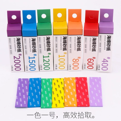 Gundam Water Roth Back Back Bandpare Модель полировка губки наждачной бумаги сухой и влажный использование глинистого углеродного волокна инструмент шлифования