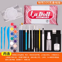 500G Pink Basic Version