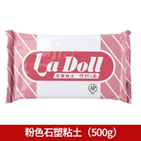 Розовая глина, 500г