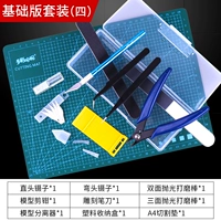 Базовый набор версий (4)