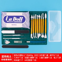 Синяя глина, комплект