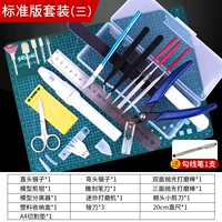 Стандартный набор версий (3)