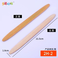 2H-2