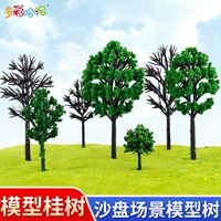 Guishu Diy ручной песочной столик модель микро -сцены модели модель модели Пластиковое готовое дерево дерево багажник корицы корицы