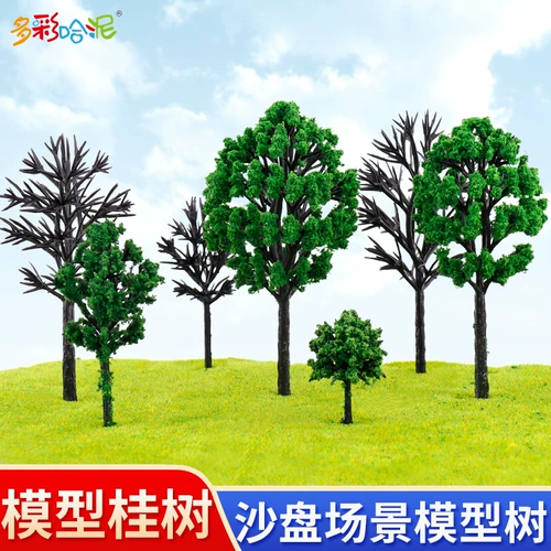 Guishu Diy ручной песочной столик модель микро -сцены модели модель модели Пластиковое готовое дерево дерево багажник корицы корицы