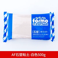 Белая глина, 500г