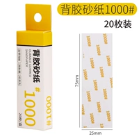 Наждачная бумага с обратным клеем 1000#