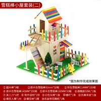 Хижина, комплект, мороженое