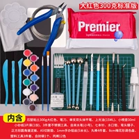 300G Big Red Standard Edition