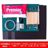 Чай улун Да Хун Пао, глина, комплект