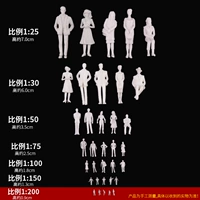 Белая кукла, 100 шт