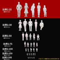 Белая кукла, 5 шт