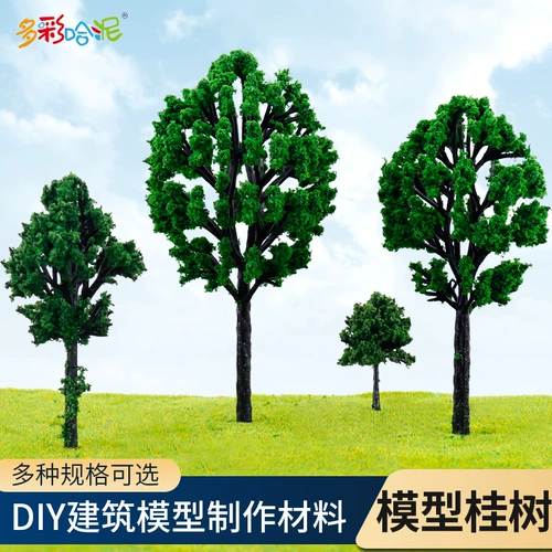 Guishu Diy ручной песочной столик модель микро -сцены модели модель модели Пластиковое готовое дерево дерево багажник корицы корицы