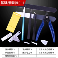 Базовый набор версий (1)