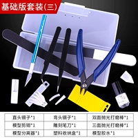 Базовый набор версий (3)