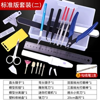 Стандартный набор версий (2)