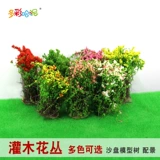 多彩哈泥 DIY MODEL MODEL MATER MATER MATER SAND СТАВНЫ