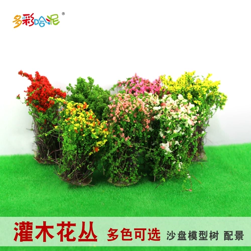 多彩哈泥 DIY MODEL MODEL MATER MATER MATER SAND СТАВНЫ