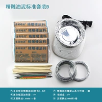 Изысканные чистые классы стандартный набор B