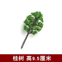 Шоколадный