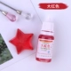 Vòng đeo tay nhuộm sắc tố nhuộm sắc tố slime tinh thể bùn tinh thể giọt gel màu nước dầu sử dụng kép sắc tố - Vòng đeo tay Cuff vòng tỳ hưu vàng