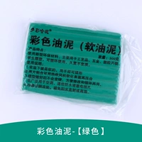 Мягкий цемент (зеленый)