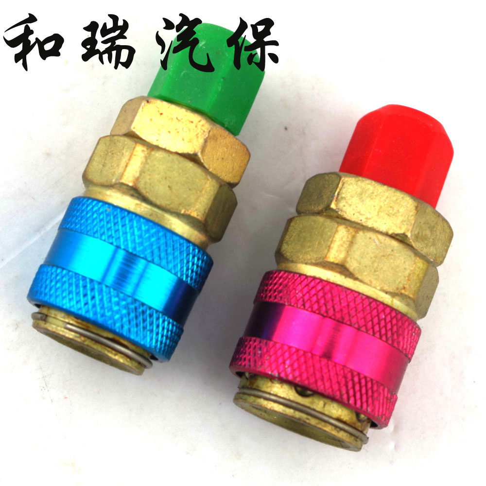 Auto-protection tool straight column type quick refrigerant joint car fluorination appliance refrigeration tool