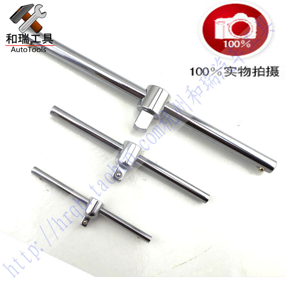 Premium 1 2 3 8 1 4 Slider Wrenche Socket Wrench Gliding Lever Pick-up lever Afterburner
