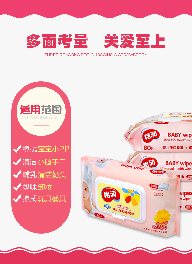 Khăn lau trẻ sơ sinh 100 nước hoa không mùi thơm trẻ em rắm tay đặc biệt Khăn lau ướt trẻ em 80 bơm 3 gói có nắp bán buôn khăn giấy ướt không mùi