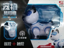 Smart Touch Electronic Machine Dog Pets Dog Walk Speaks Singing And Dancing Stories Remote Control Universal Toys