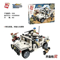 Enlightenment 3205 Armed Humvees Anti-Attack Thunder Mission Boy Military Paparazzi Puzzle Assembly Building Blocks Toys