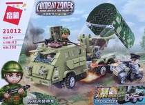 Enlightenment building blocks 21012 anti-aircraft gun anti-ambush armored vehicle motorcycle tank military field puzzle assembly toy