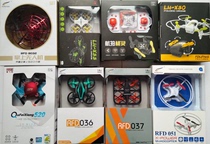 Four-axis drone remote control aircraft four-axis mini aircraft pocket small helicopter childrens toys