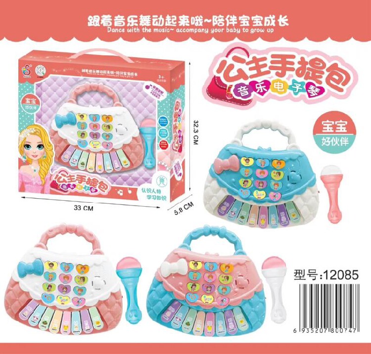 Princess handbag piano infant children's cartoon early education educational electronic piano music toy 2-6 years old toy piano