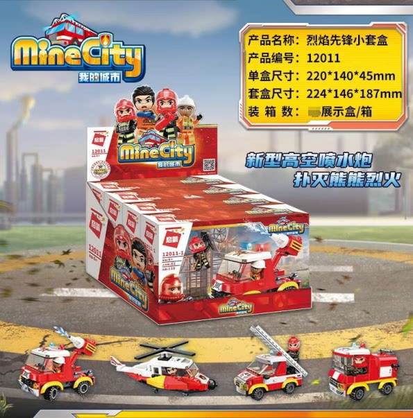 Enlightenment Building Blocks 119 Fire water cans Fire Trucks Cloud Terraces Helicopter boys Puzzle Assembled Toys 12011