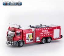 Kaidiwei alloy engineering vehicle model 1:50 water tank fire truck climbing ladder car simulation car fire truck