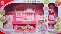 Elegant Kitchen kitchen mini kitchen utensils House toys plastic toy combination play girl boy