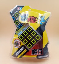 Juxing Rubiks Cube Flower Turn King Rubiks Cube Real Color 3*3 Rubiks Cube 3 level childrens toys