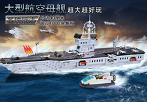 Enlightenment childrens toys educational building blocks aircraft carrier model assembly aircraft carrier cruiser battleship 113