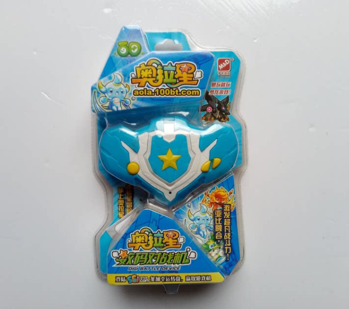 Dragon Game Console Ola Star Pet against Fighter War Alliance Children's Digital Video Toy Gift